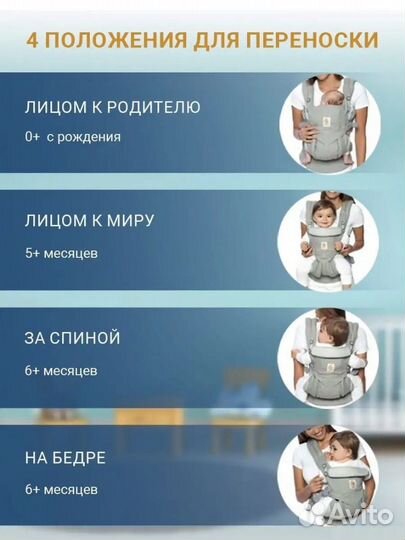 Эргорюкзак