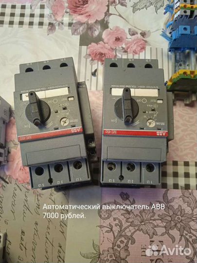 Выключатели