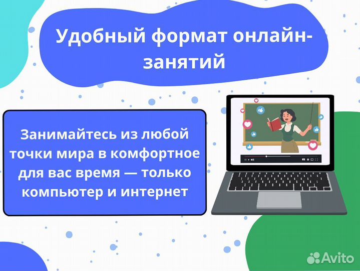 Репетитор по математике / Подготовка к ЕГЭ ОГЭ