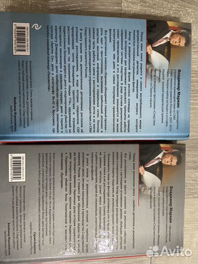 Книги Владимира Маркина