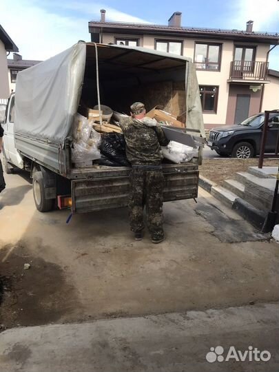 Вывоз мусора