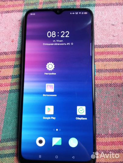 OPPO A9 (2020), 4/128 ГБ