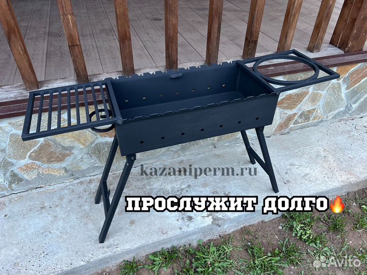 Мангал складной дипломат 3мм с Подказанником