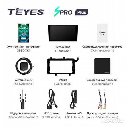 Teyes spro Plus 10,2