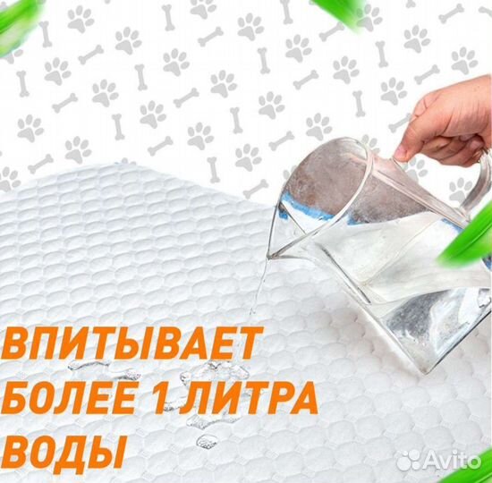 Многоразовые пеленки для домашних животных