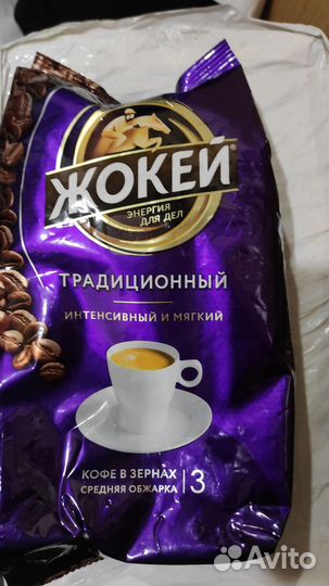 Новые зерновой кофе 1кг