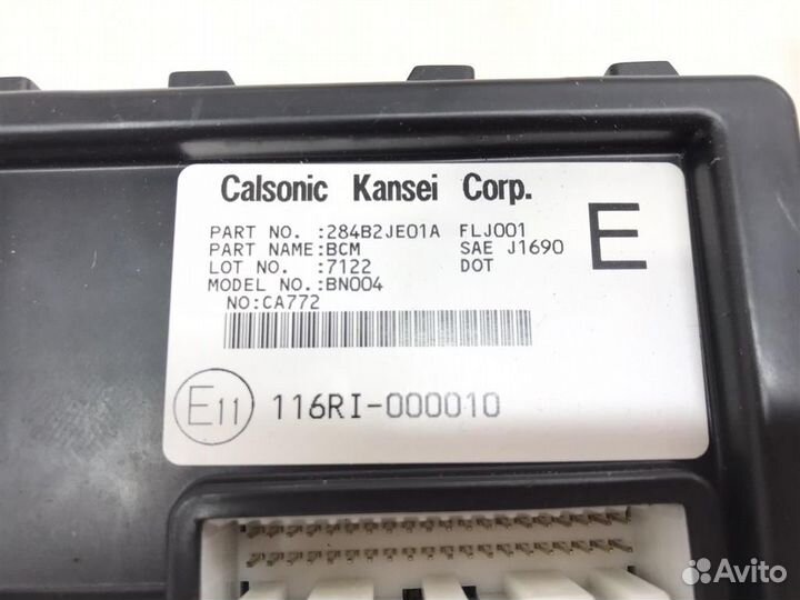 Блок комфорта Nissan Qashqai (J10) 2006 - 2010