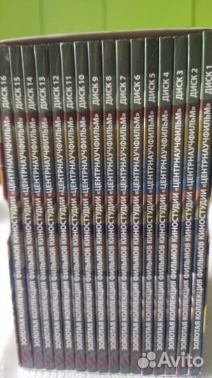 Золотая коллекция Центрнаучфильм