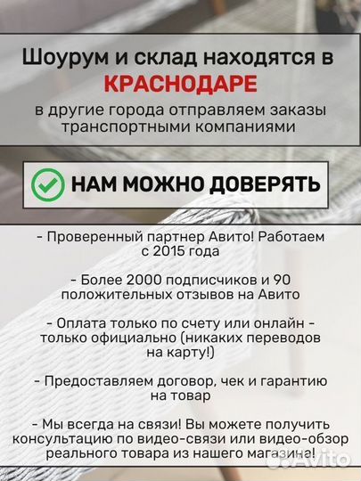 Диван под ротанг опт от 10 шт