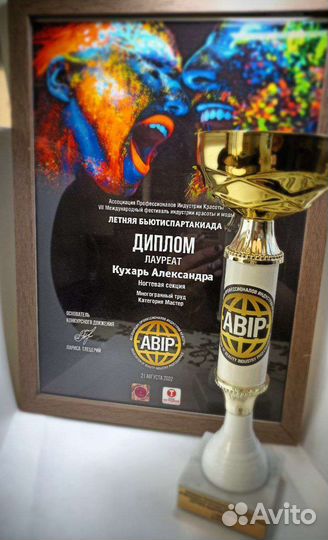 Наращивание ногтей