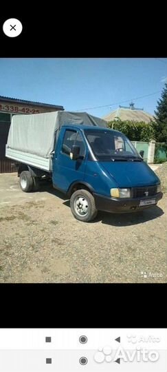 Вывоз мусора