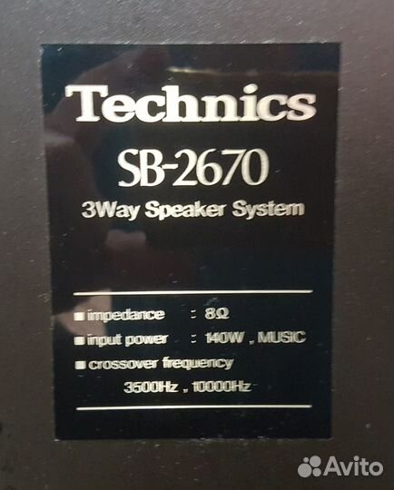 Колонки Technics SB-2670