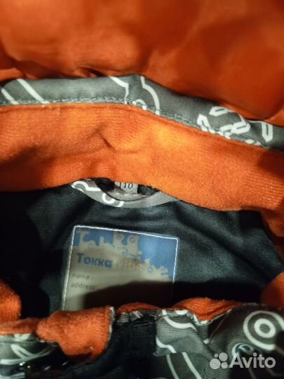 Комбинезон