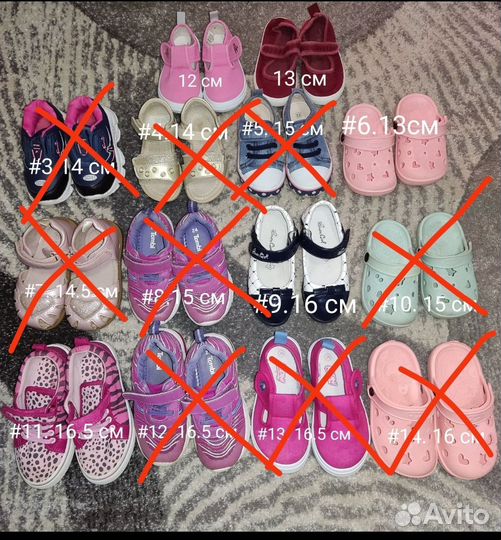 Обувь для девочки 20,21,22,23,25,26