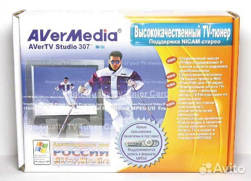 AVerMedia avertv Studio 307