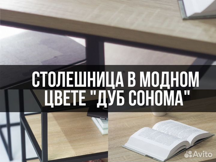 Письменный стол сингл с 2 полками