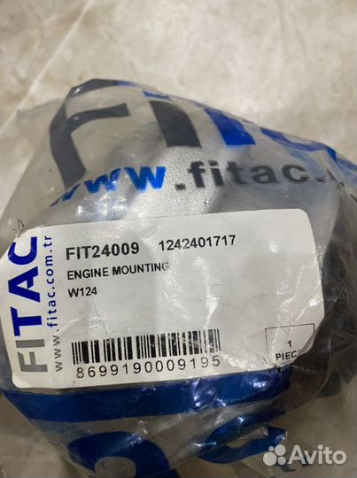 Подушка крепления двс Mercedes w124