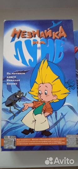 Видеокассеты мультфильмы