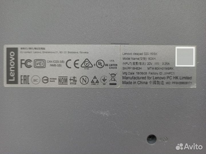 Ноутбук lenovo