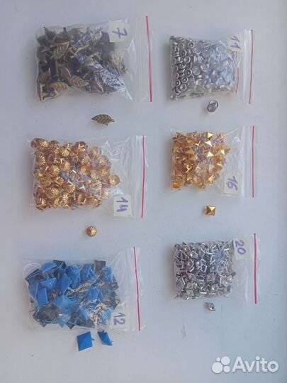 Люверсы, шипы, заклёпки, стразы (пакетом)