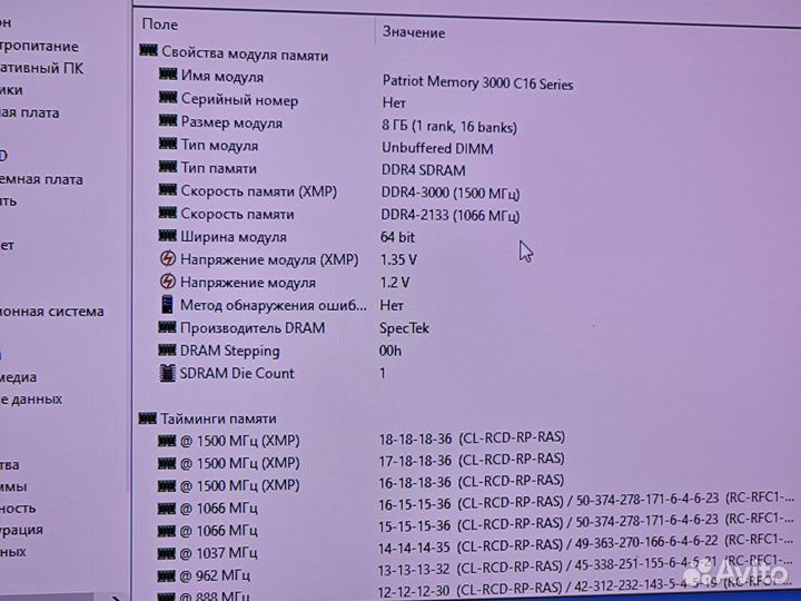 Игровой комплект ryzen 7 3700x/B450/16GB