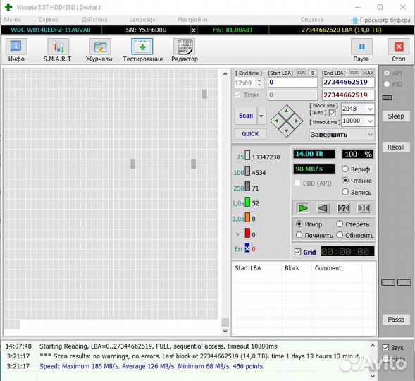 Внешний жёсткий диск WD Elements 14 тб