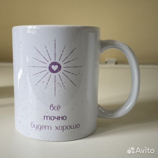 Кружка с принтом