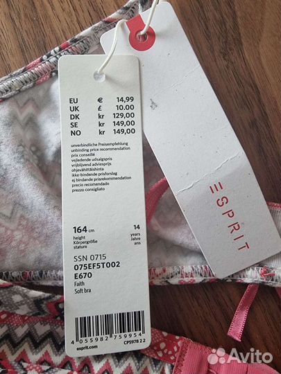 Новый бюстгальтер Esprit