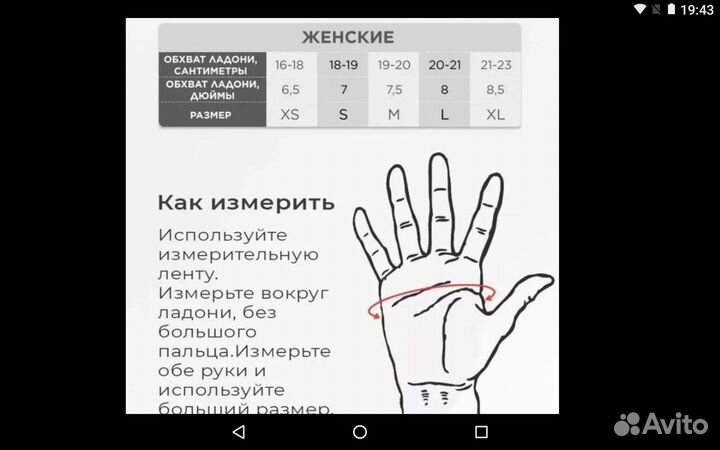 Кожанные зимние перчатки размер 7. Женские