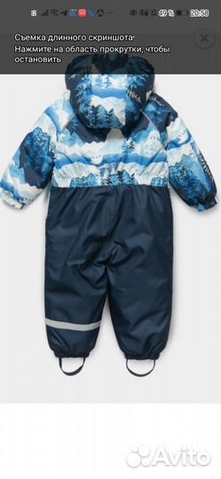 Зимний комбинезон
