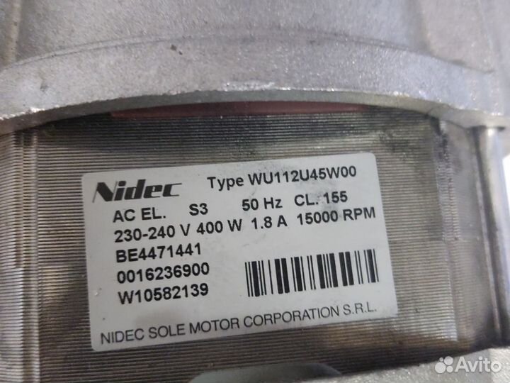 Двигатель от вертикальной