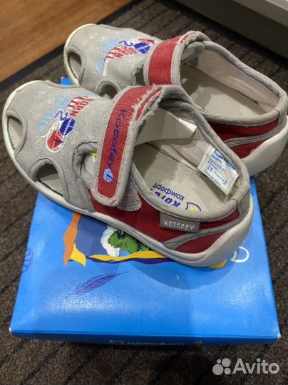 Туфли детские Котофей