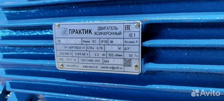 Электродвигатель аир 100L6 2,2кВт 1000об новый