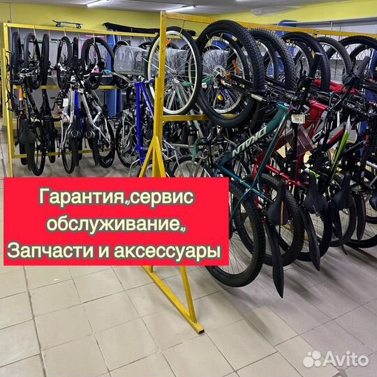 Подростковый велосипед