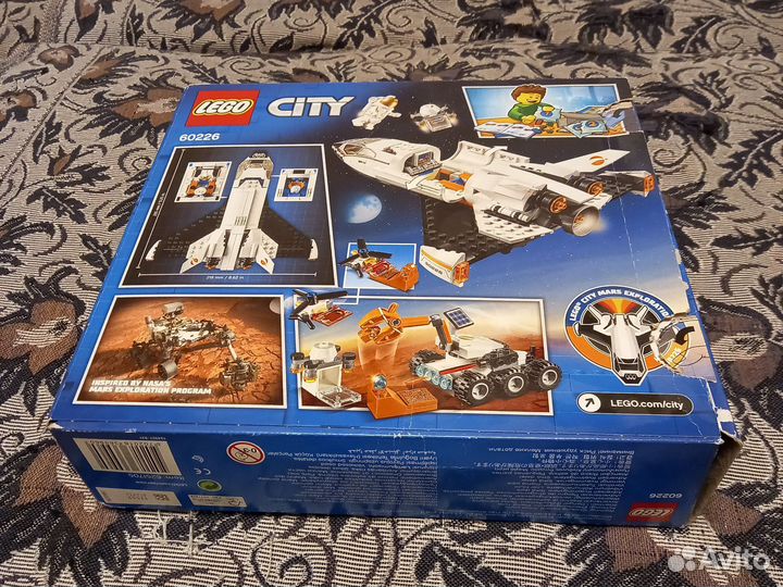 Коробка от Lego City 60226