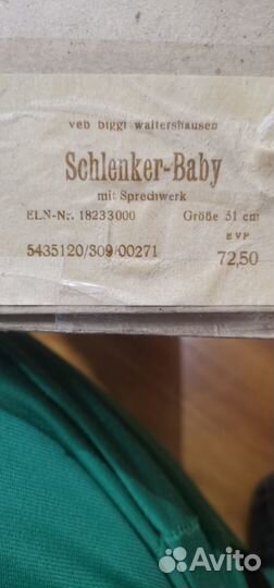 Немецкая винтажная кукла