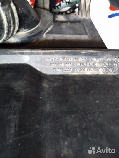 Корпус воздушного фильтра Audi A8 4.2 Quattro