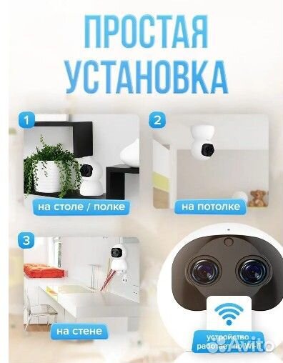 Беспроводная wifi камера видеонаблюдения