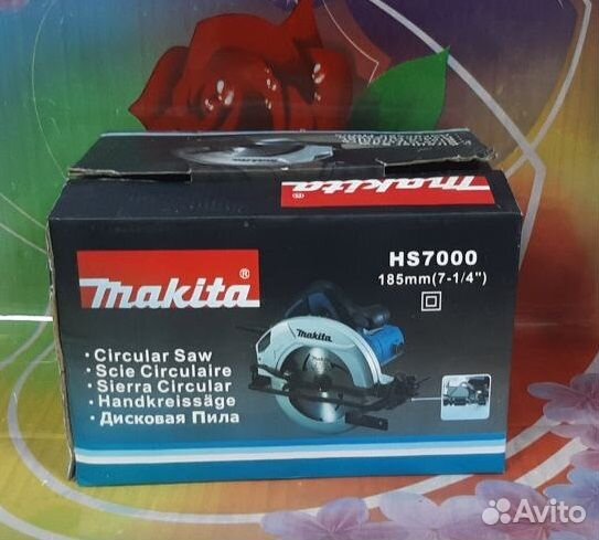 Циркулярка Makita hs7000