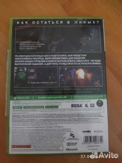 Игра для приставки xbox 360 Alien Isolation