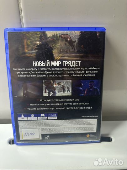 Жизнь после ps4