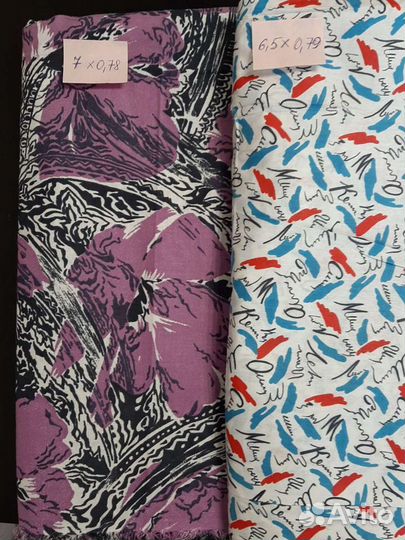 Ткань отрезы