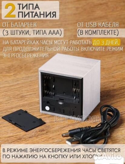 Часы настольные LED