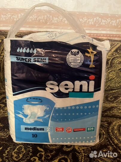 Памперсы для взрослых