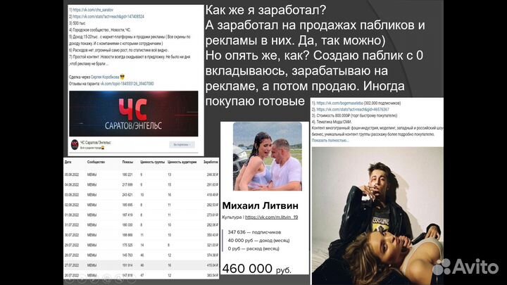 Ищем инвестора