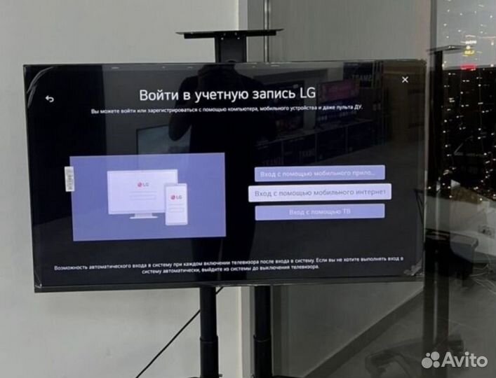 Телевизор LG webos 43 дюймов