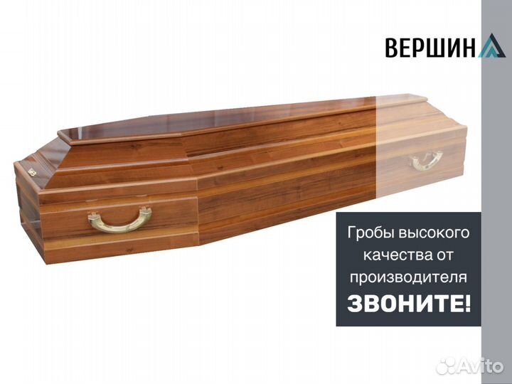 Гробы оптом от поставщика