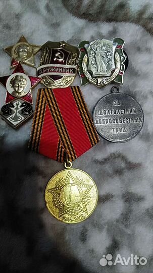 Значки СССР