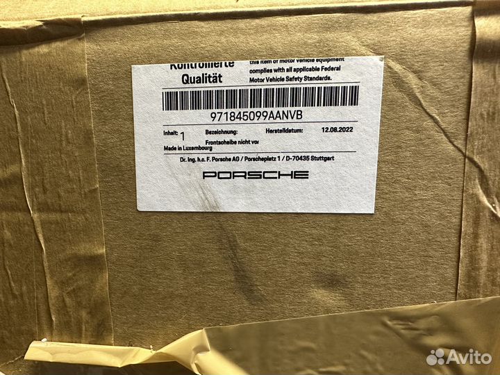 Стекло лобовое, Panamera G2, 971845099aa