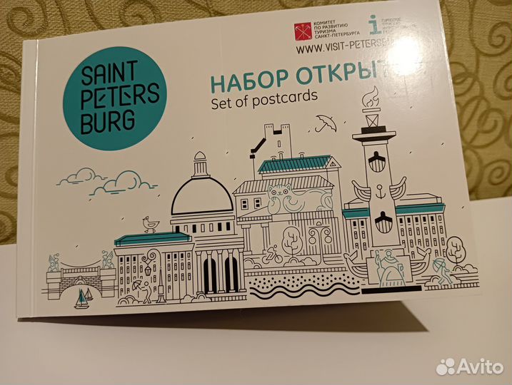 Набор открыток почтовых Санкт-Петербург